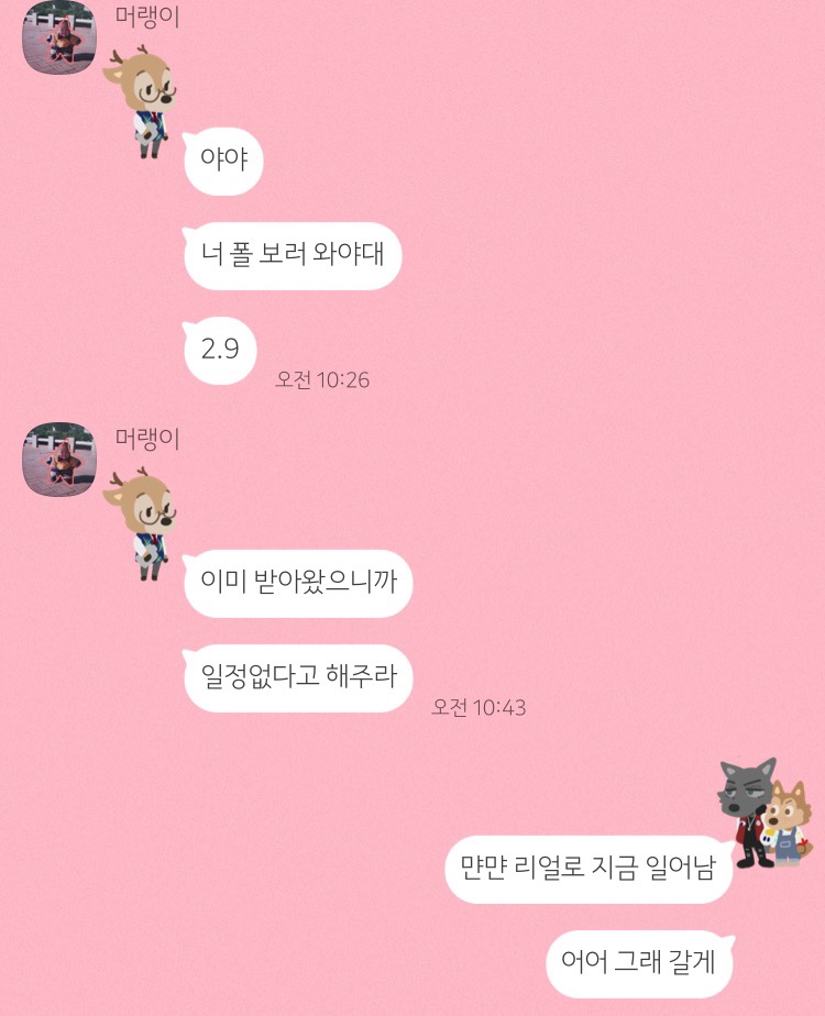 지누분식 이미지
