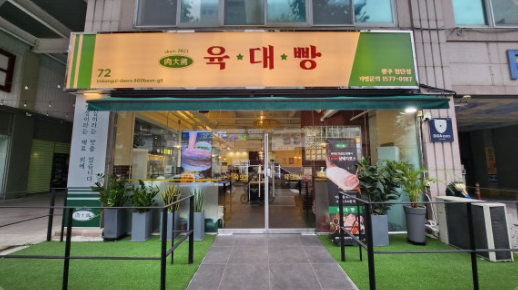 화인그래픽 이미지