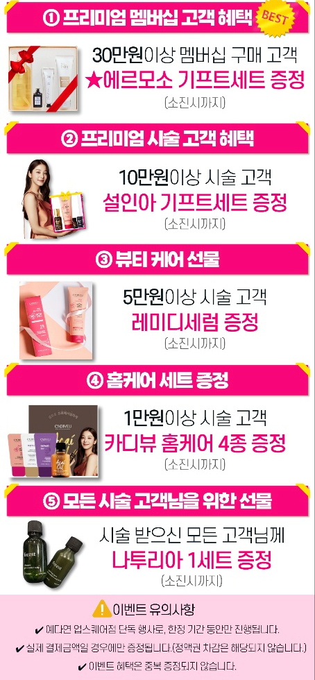예다연 이미지