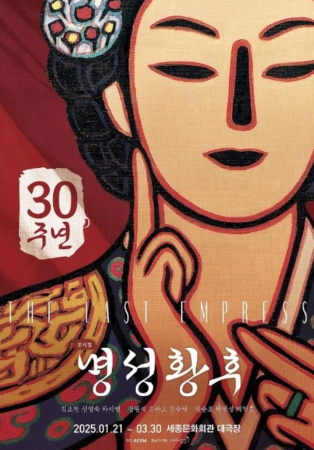 황후의미소 이미지