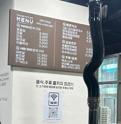 정육감이다웃 이미지