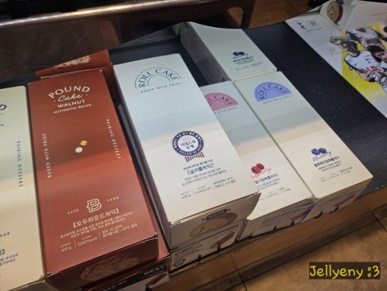파리바게뜨두산점 이미지