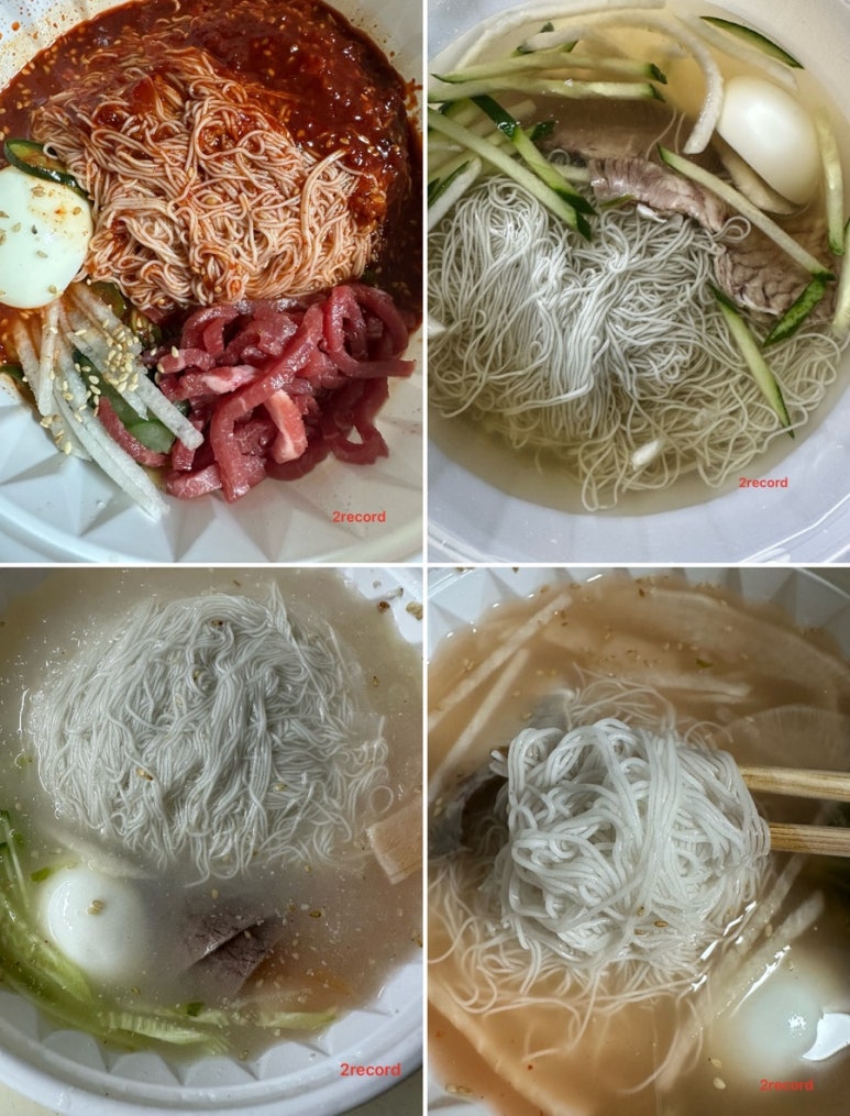 함흥면옥문정지점 이미지