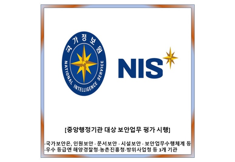 중앙행정컨설팅 이미지