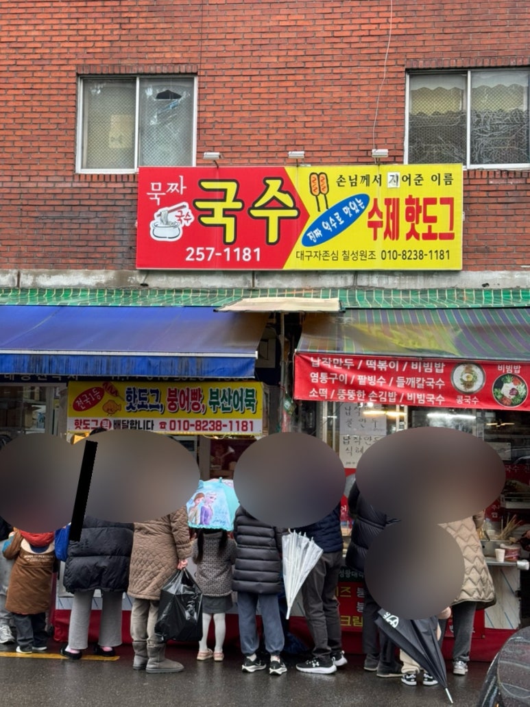 칠성분식 이미지