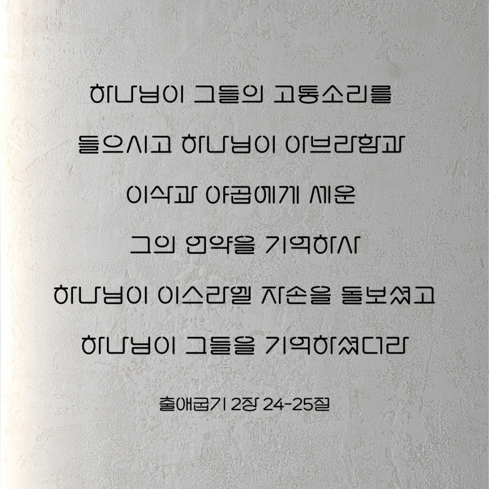 언약인테리어 이미지
