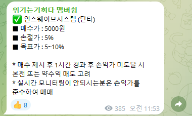 엠케이솔루션 이미지