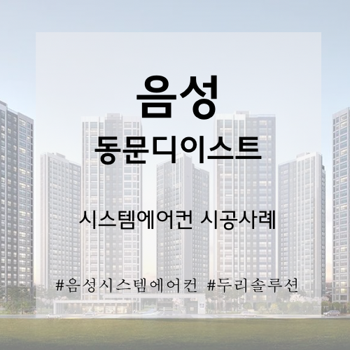 두리솔루션 이미지