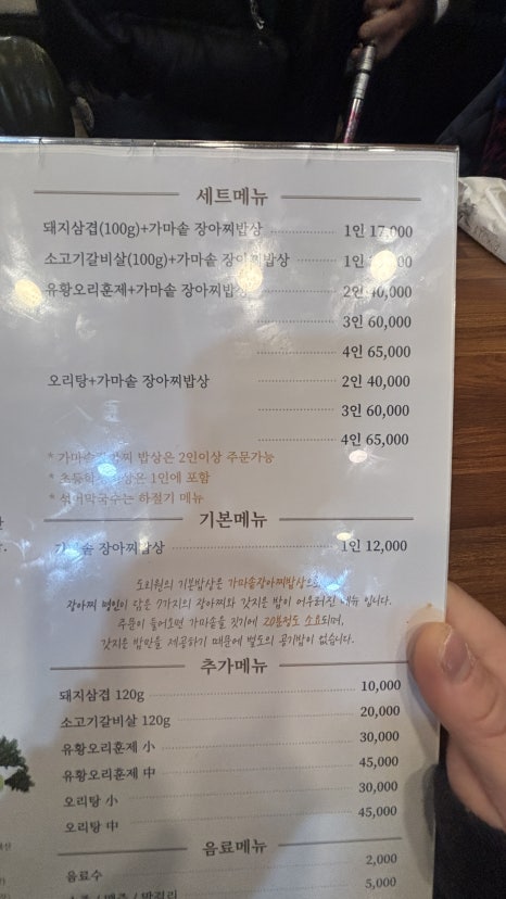 부곡식품 이미지