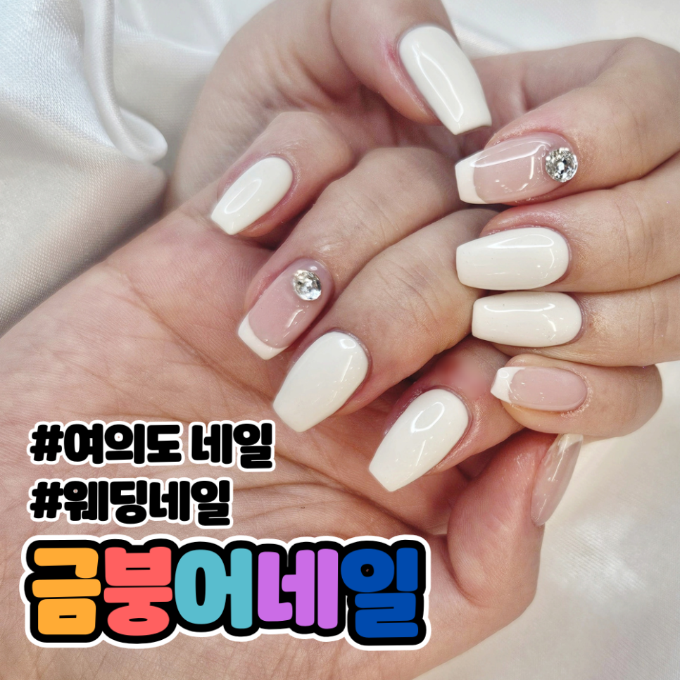 금붕어네일 이미지