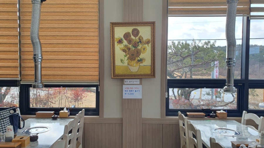 정원한우숯불식육 이미지
