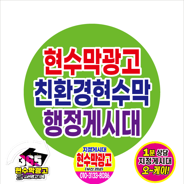 오케이광고기획 이미지