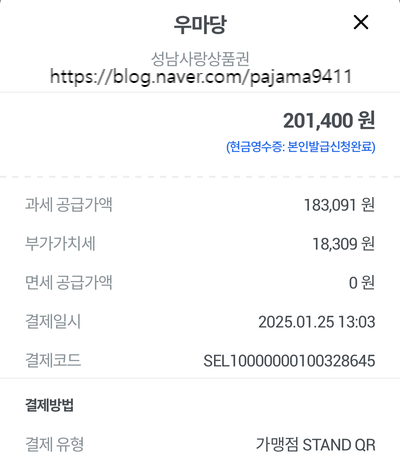 우마당 이미지