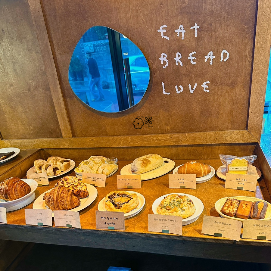 잇브레드러브 이미지