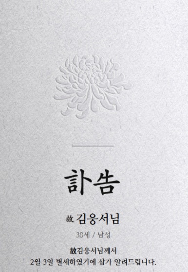 해동산업(주) 이미지