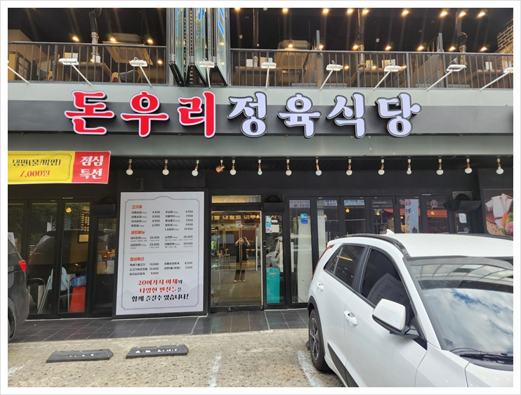 돈우리 이미지