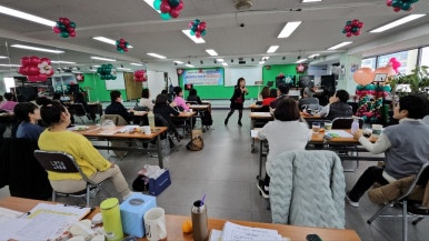 레크리에이션교육기관 이미지