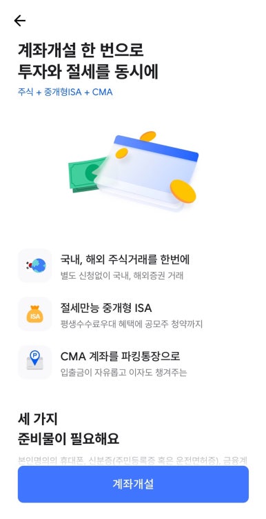 몽테크 이미지