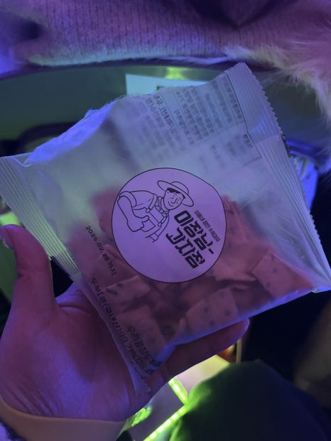 찬해봄 이미지