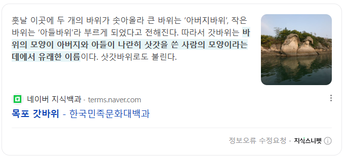 1박2일PC방 이미지