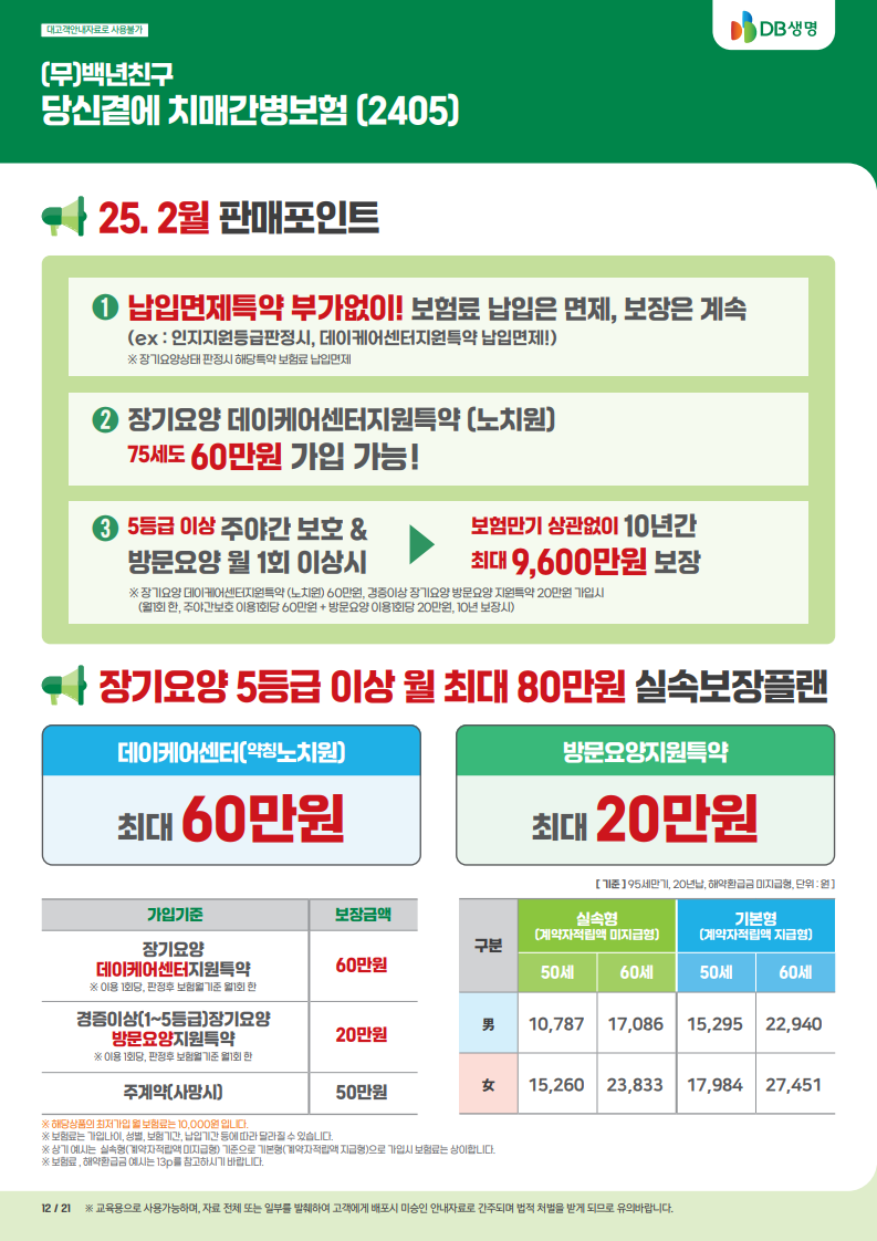 원플랜 이미지