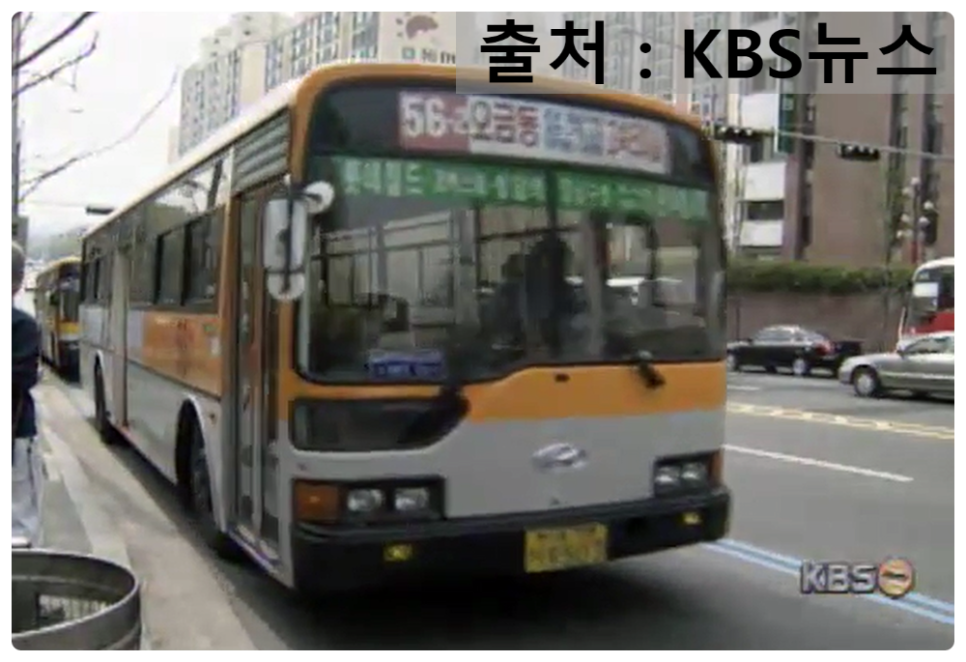 신흥주공2단지 앞 이미지