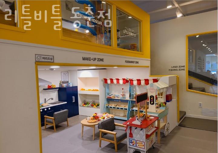 리틀비틀(동춘점) 이미지