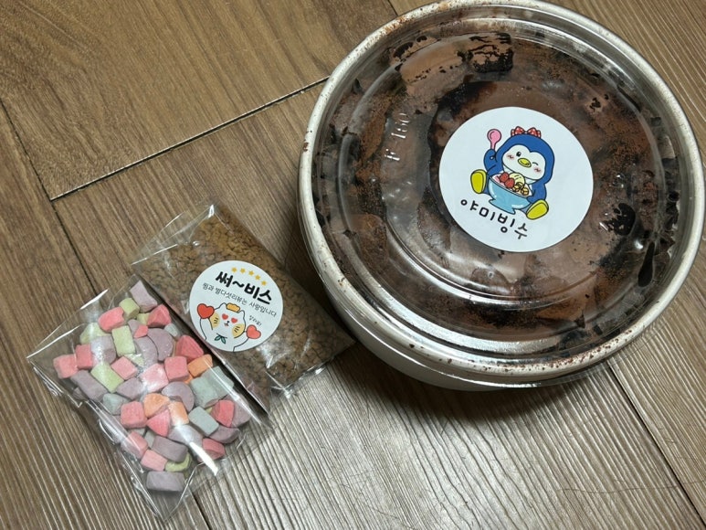야미빙수 이미지