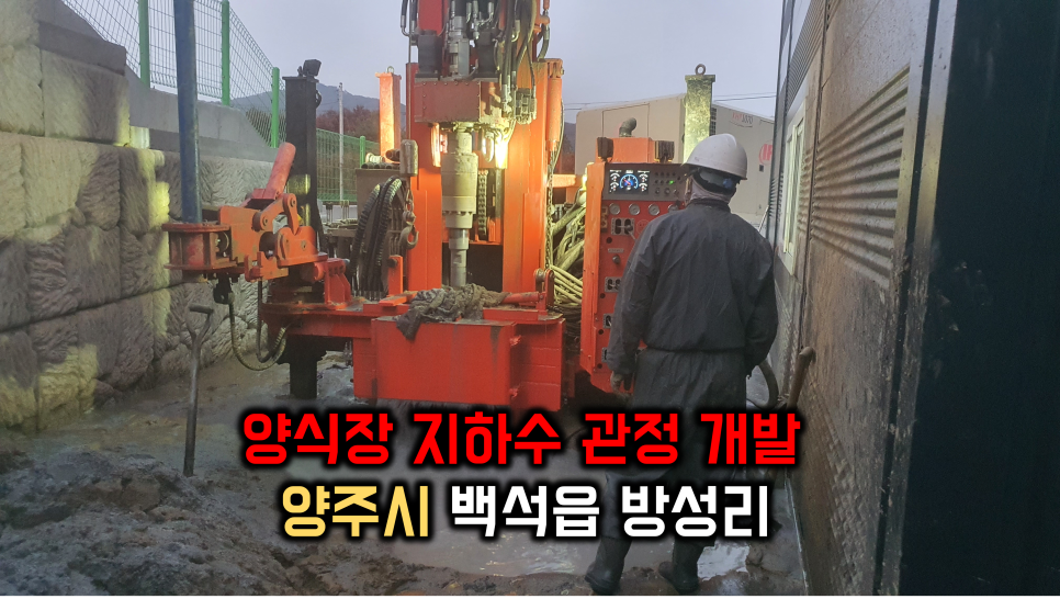 (주)남북지질 이미지