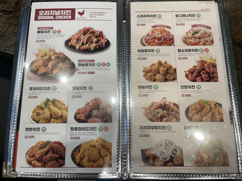 자담치킨 이미지
