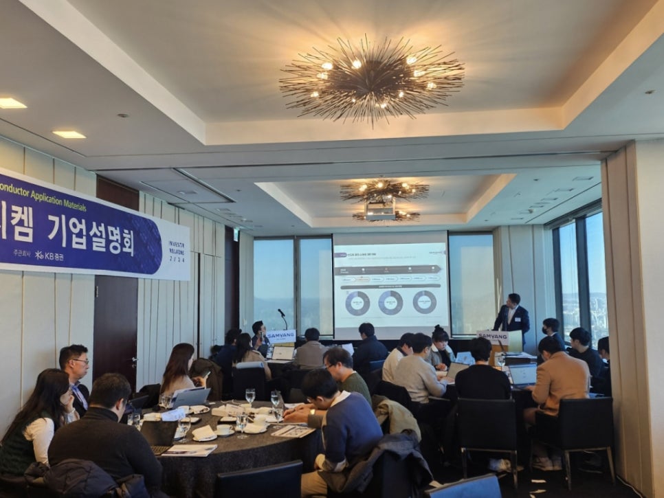 삼양전자 이미지