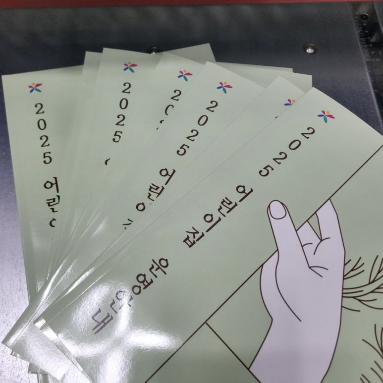 좋은기획인쇄 이미지