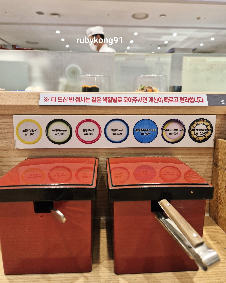 김씨마구로 이미지