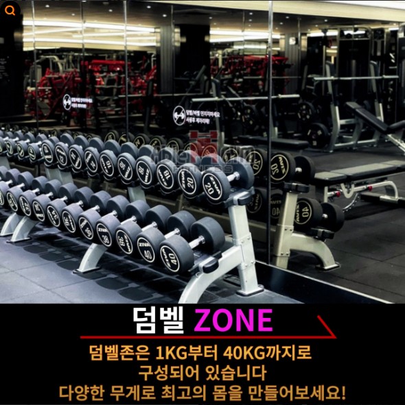 에이블짐영등포역점 이미지
