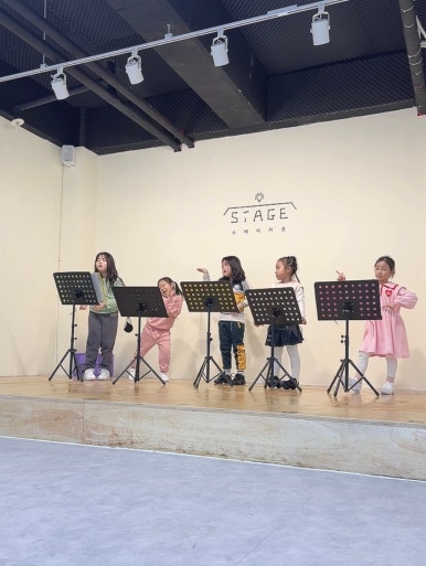 스테이지온뮤지컬학원 이미지