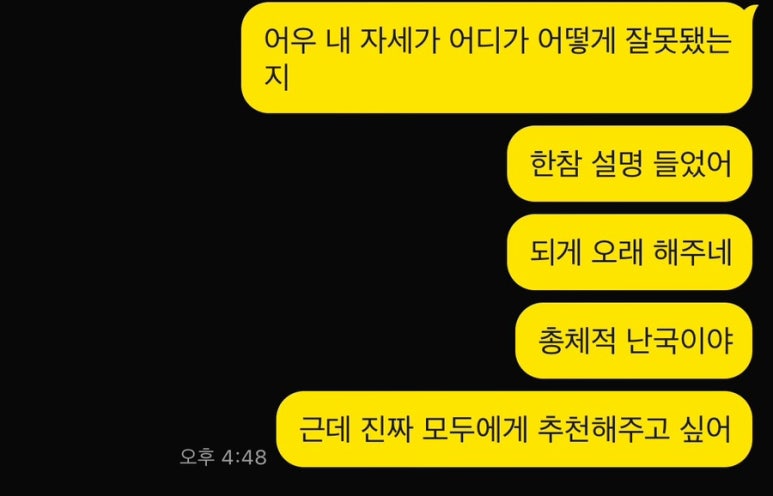 플랜트운동센터 이미지