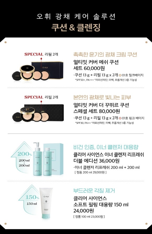 오휘카운셀러 이미지