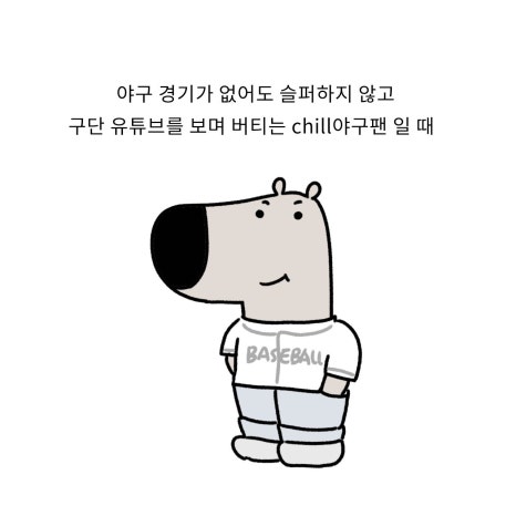 서인마트 이미지