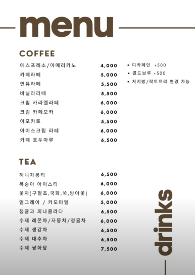 으네로움 이미지