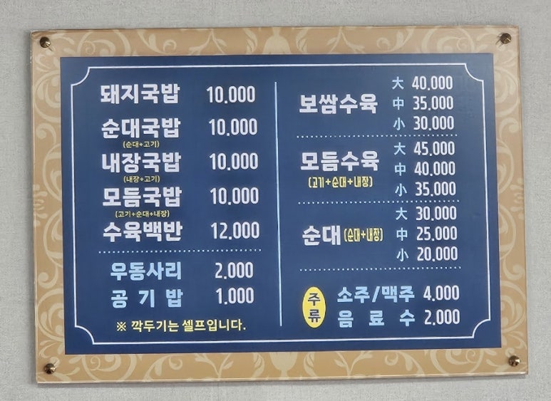 부원상사 이미지