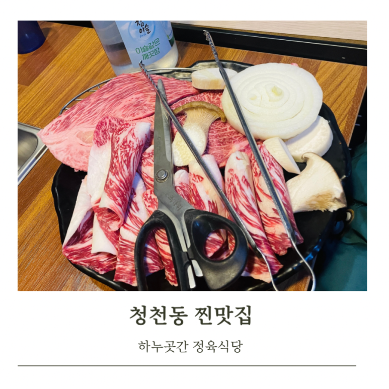 정육곳간 이미지