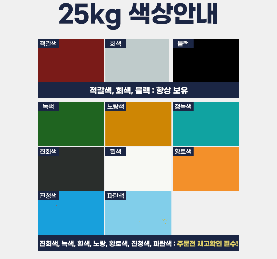 대호유통 이미지