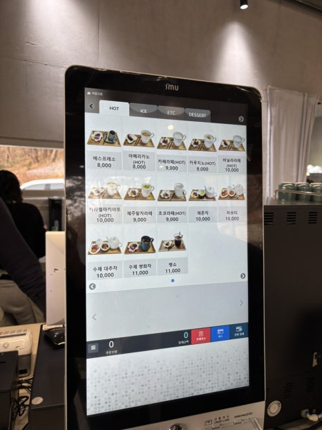 카페거기 이미지