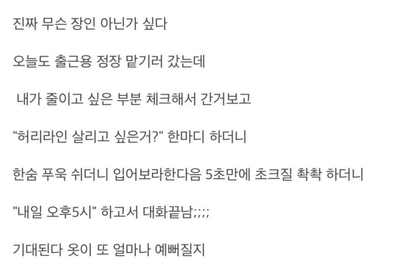 우리집세탁소 이미지