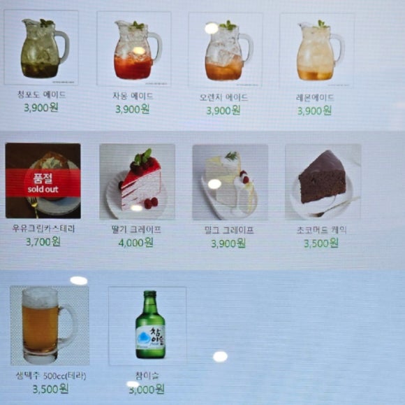 피자파는집대전 이미지
