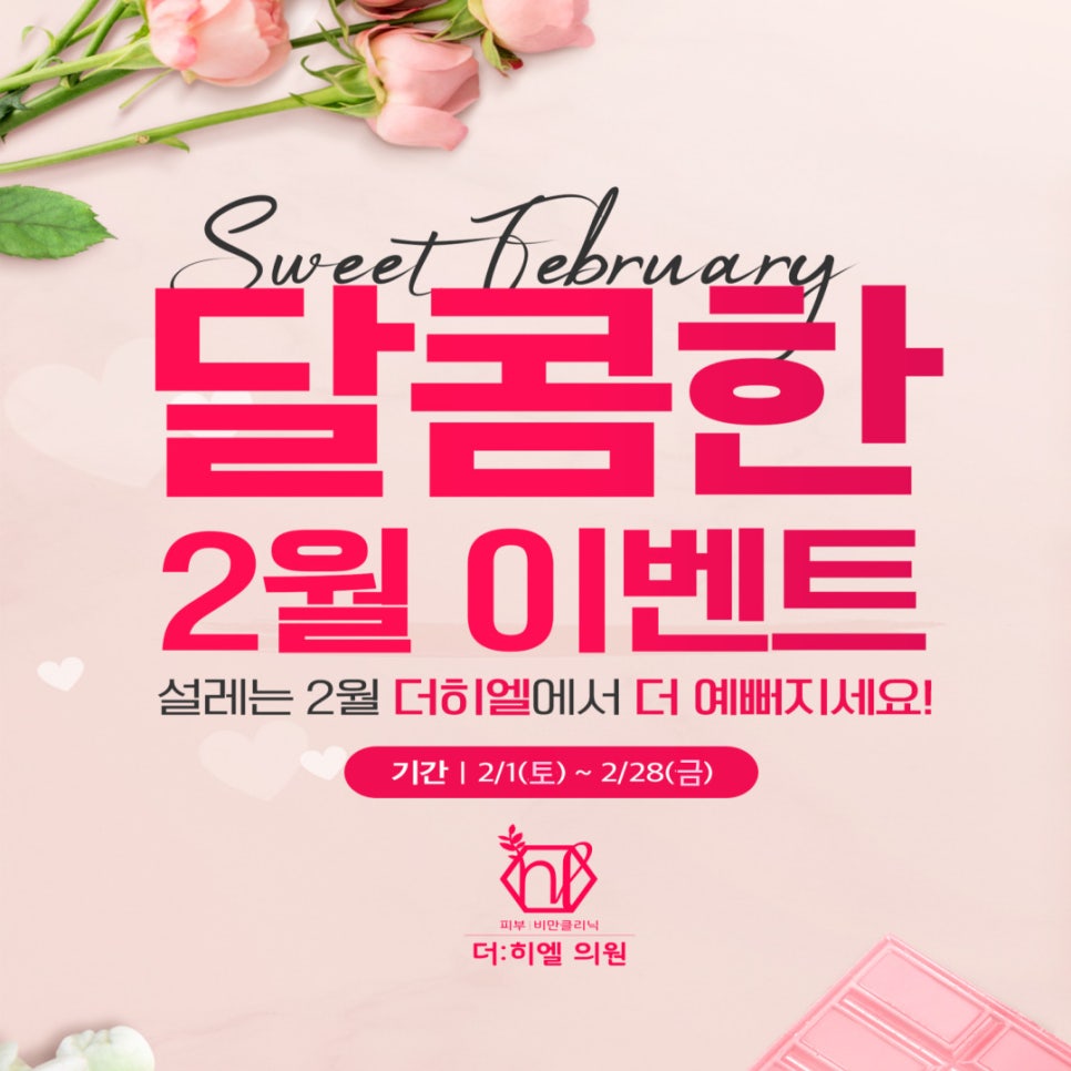 히엘 이미지