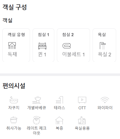 유정마트 이미지