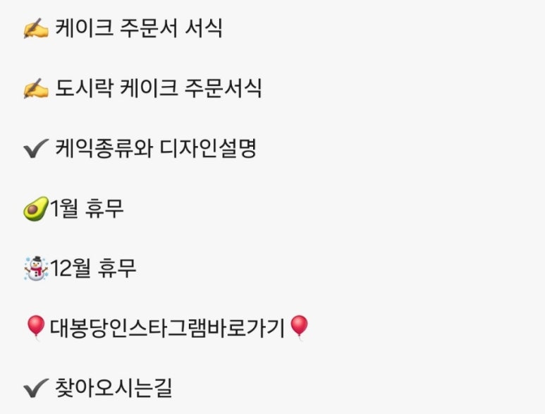 대봉당1297 이미지