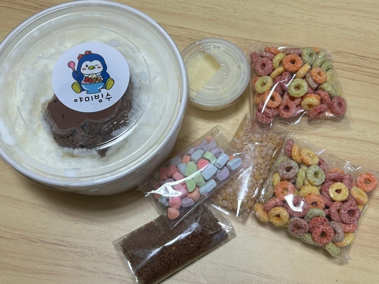 야미빙수 이미지