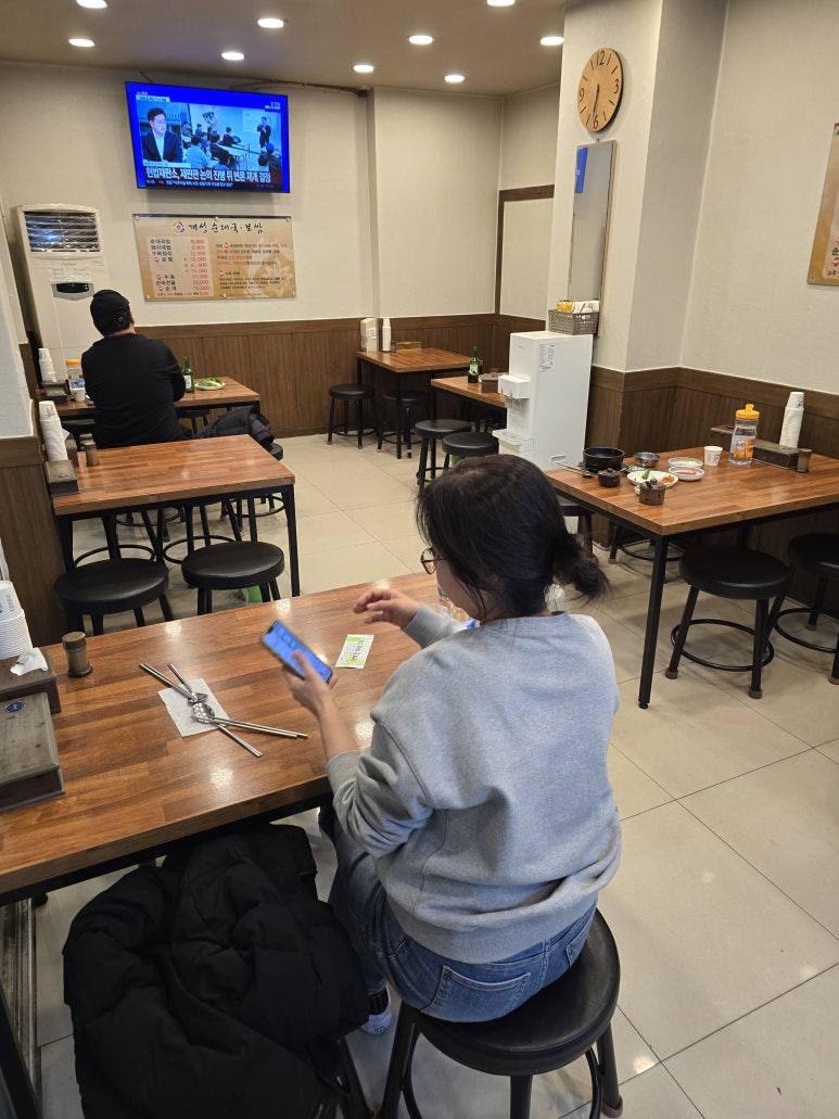 개성순대국밥 이미지